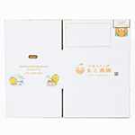 みかん5kg・10kg発送用オリジナルダンボール箱 3