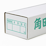 長芋の梱包に適した出荷・発送用オリジナルダンボール箱の製作 3