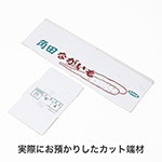 長芋の梱包に適した出荷・発送用オリジナルダンボール箱の製作 3