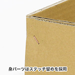 大型荷物・重量物の梱包用ダンボール箱 | パレット輸送 3