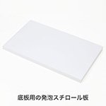 大型荷物・重量物の梱包用ダンボール箱 | パレット輸送 3