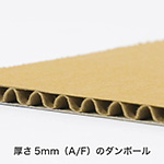 ダンベルシャフト梱包用ダンボール箱のオリジナル製作 3