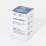 厚紙パッケージ箱（洗濯機用ナノバブルアダプター）のオリジナル製作 3