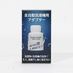 厚紙パッケージ箱（洗濯機用ナノバブルアダプター）のオリジナル製作 3