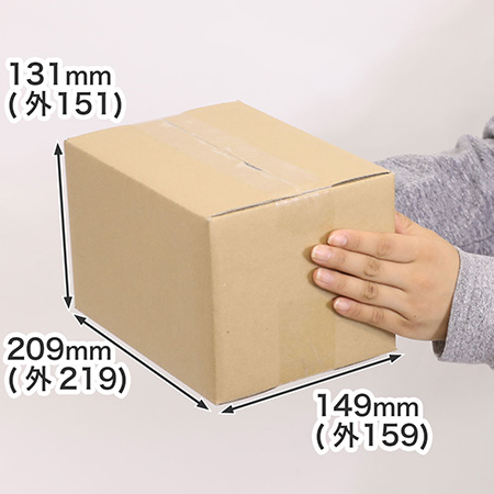 【宅配60サイズ】CDやA5版用紙がぴったり入る宅配用にオススメな小型ダンボール箱