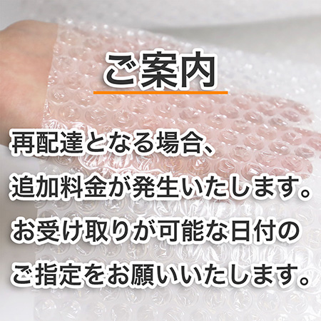 エアキャップ120(超特価)-4