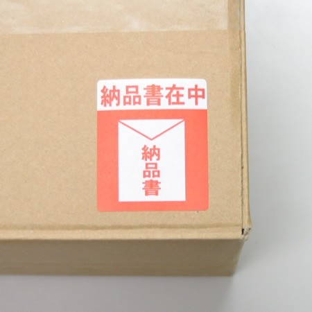 納品書在中ロールシール-3