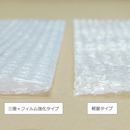 即納エアキャップ袋(三層＋フィルム強化タイプ)【ワイン用】-5