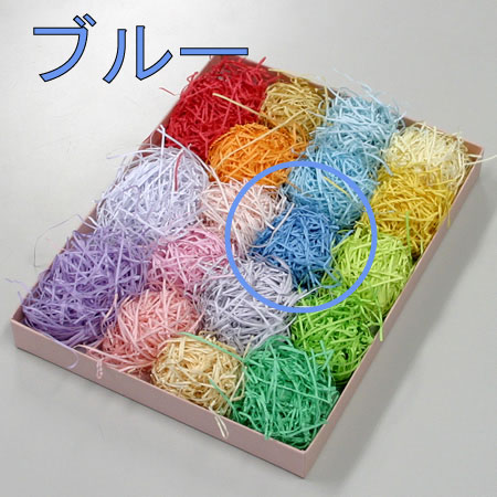 ペーパークッション(ブルー)-3