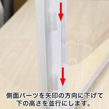 飛沫防止パーテーション 3面フィルム付き 1100×600×450-7