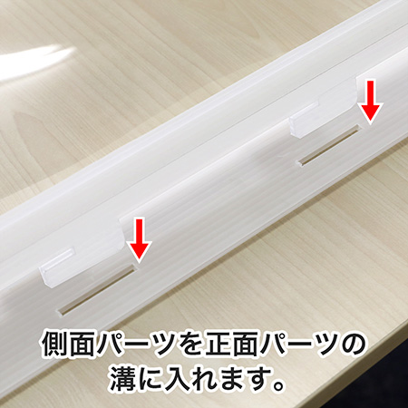飛沫防止パーテーション 3面フィルム付き 1400×600×600-6