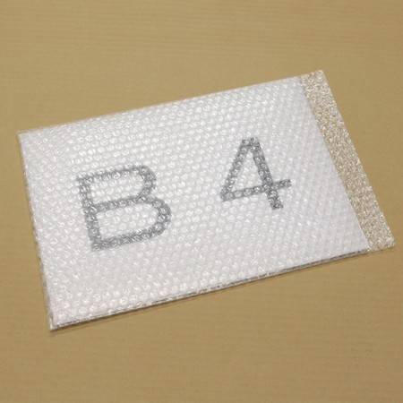 ご注文後最短翌日出荷のエアキャップ袋(三層)【B4】