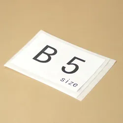 高発泡ポリエチレンシート袋(2mm厚)【B5】