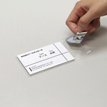 簡単封緘OPP袋。テープ付透明封筒（名刺サイズ） 2