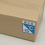 ケアマークシール「要冷凍」ロールシールタイプ 1