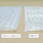 当日出荷可能で緩衝効果に優れたワインサイズのエアキャップ袋-外粒 4