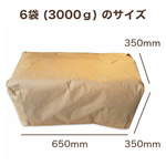 ギフト、緩衝材に、茶系色ペーパークッション(ぞうげ) 5