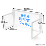 水拭きや消毒もできて衛生的。コの字型の透明パーテーション(XS) 2