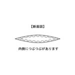 静電気予防に帯電防止対応の底面B5エアキャップ袋 4