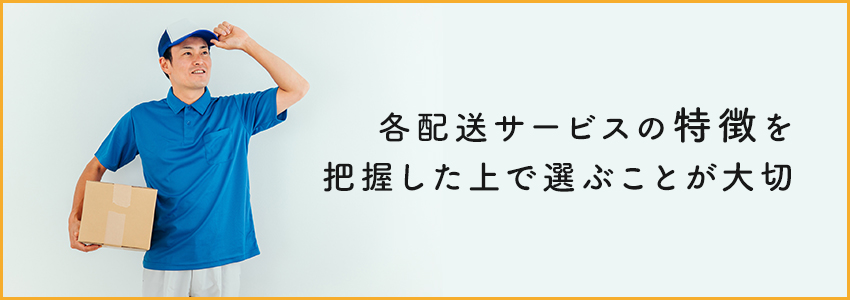 ブーツの梱包方法｜専用箱なしで送る場合の注意点を解説｜格安価格の