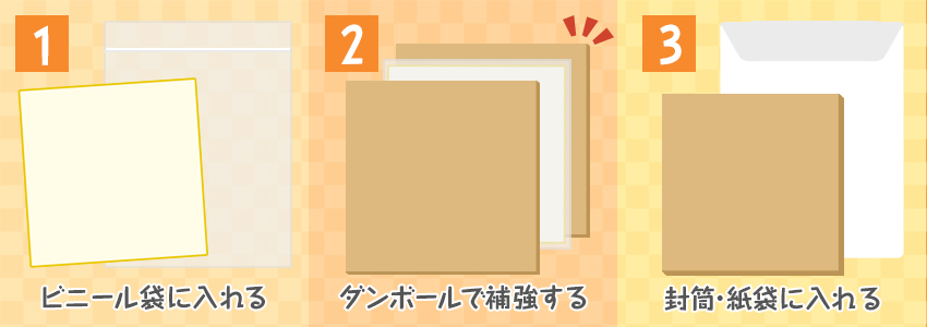 色紙の梱包方法｜安く送る方法や綺麗に送るコツ・注意点も