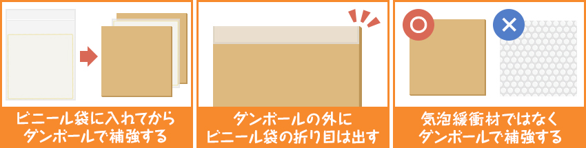 色紙を梱包する際のコツ・注意点