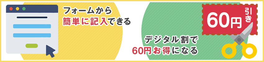 クロネコヤマトはインターネットでも集荷できる