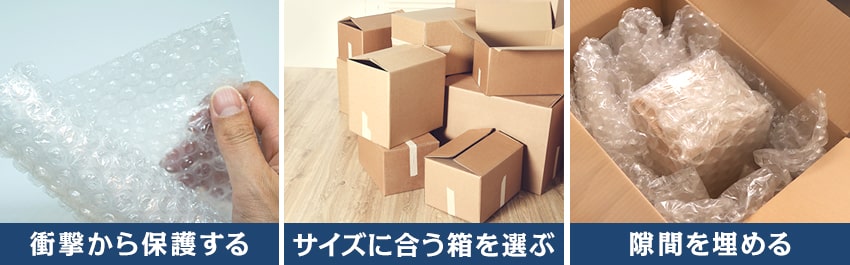 メルカリで売れた大きい荷物を梱包する場合の注意点