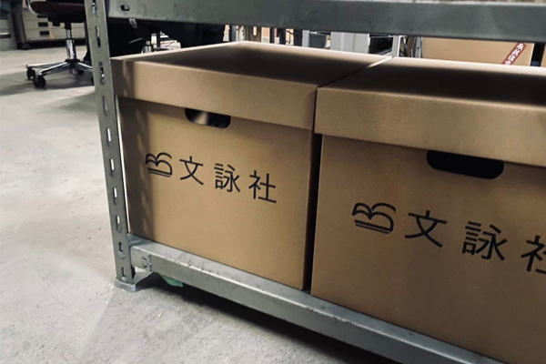 『近畿地方のある場所について』