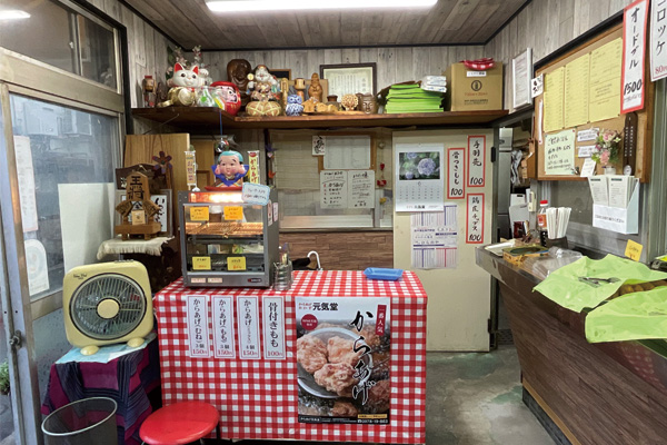 ストロベリームーン