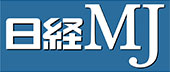 『日経MJ』に掲載されました!