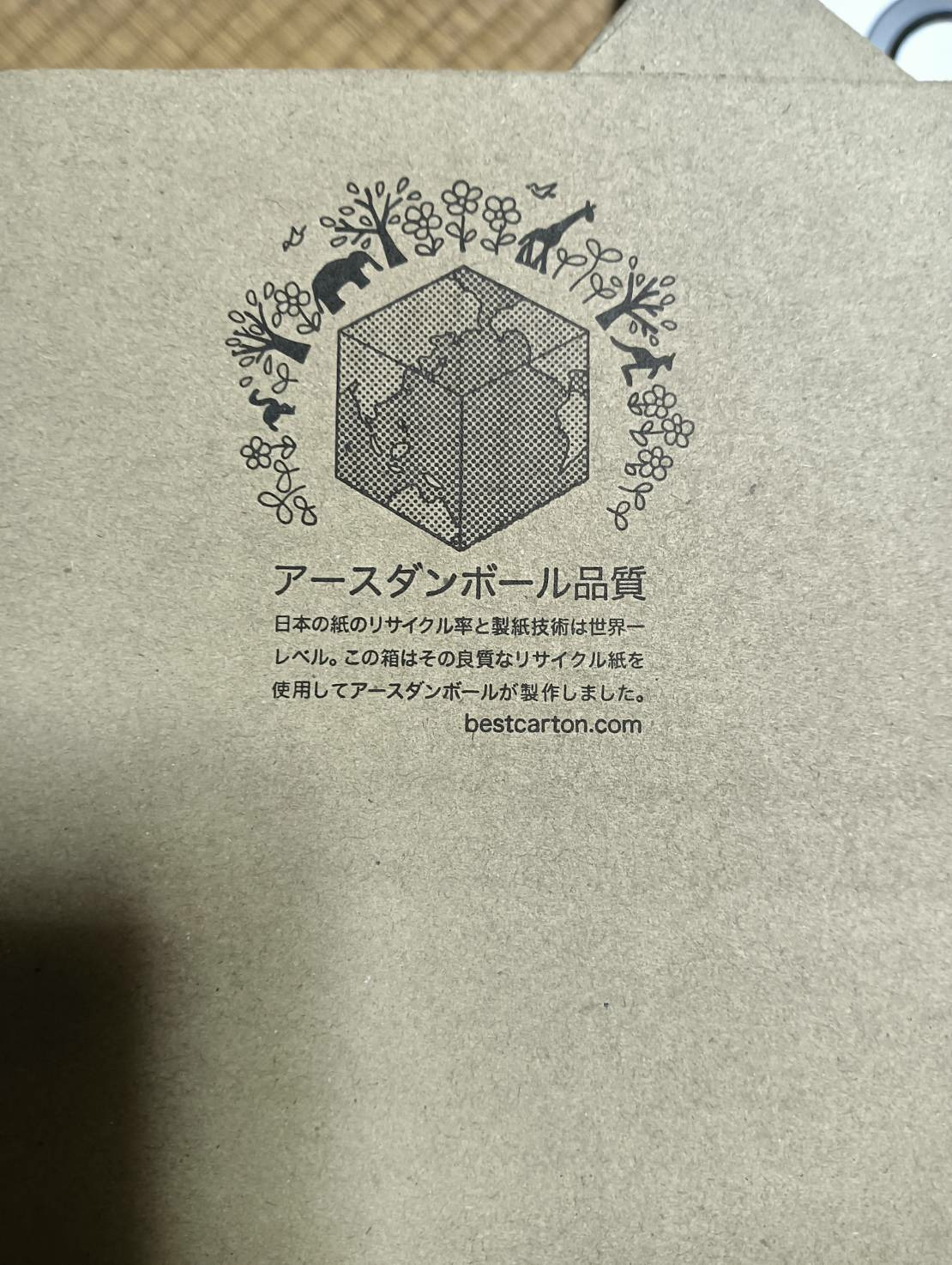 お客様の使用例