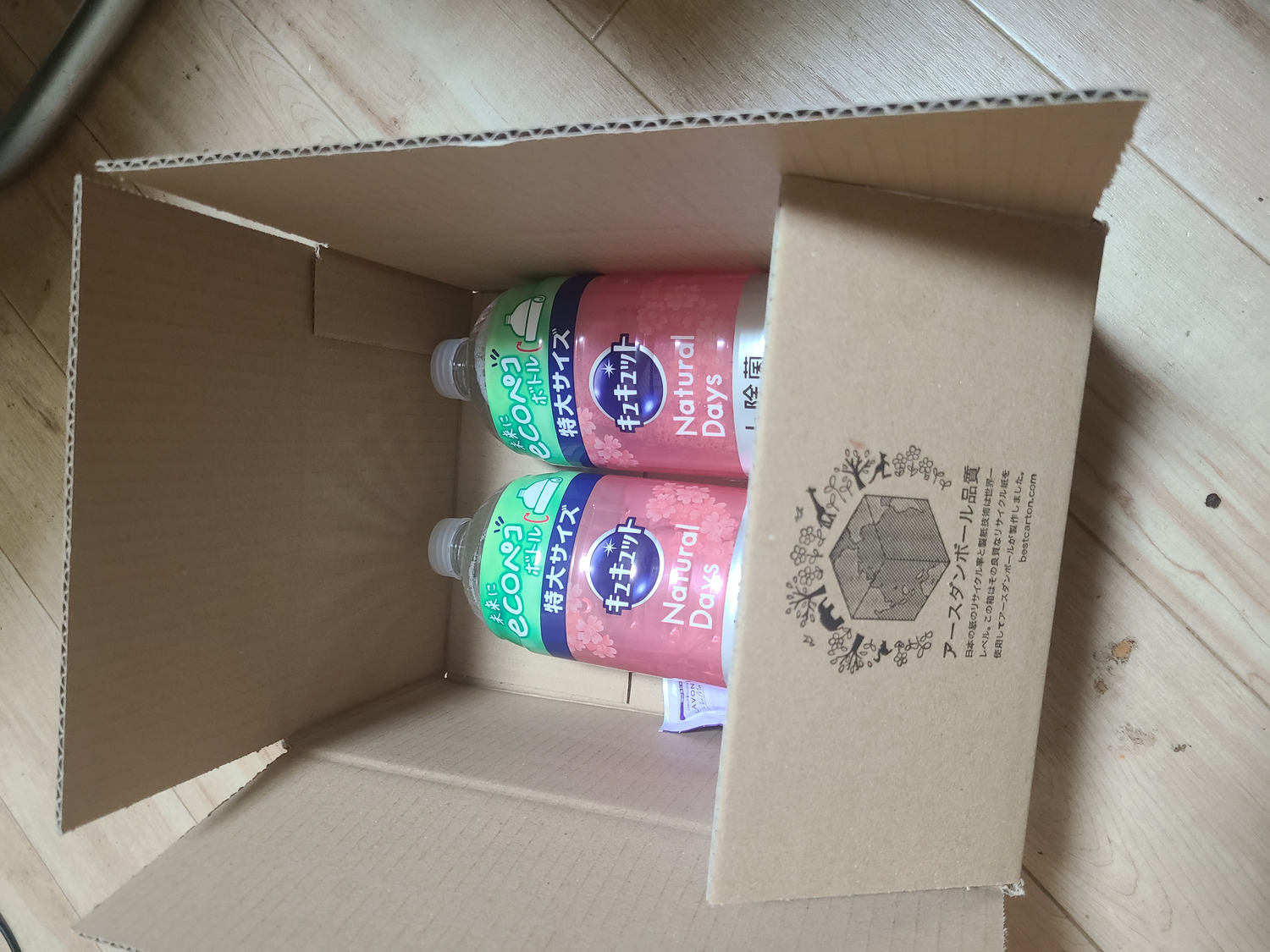 お客様の使用例