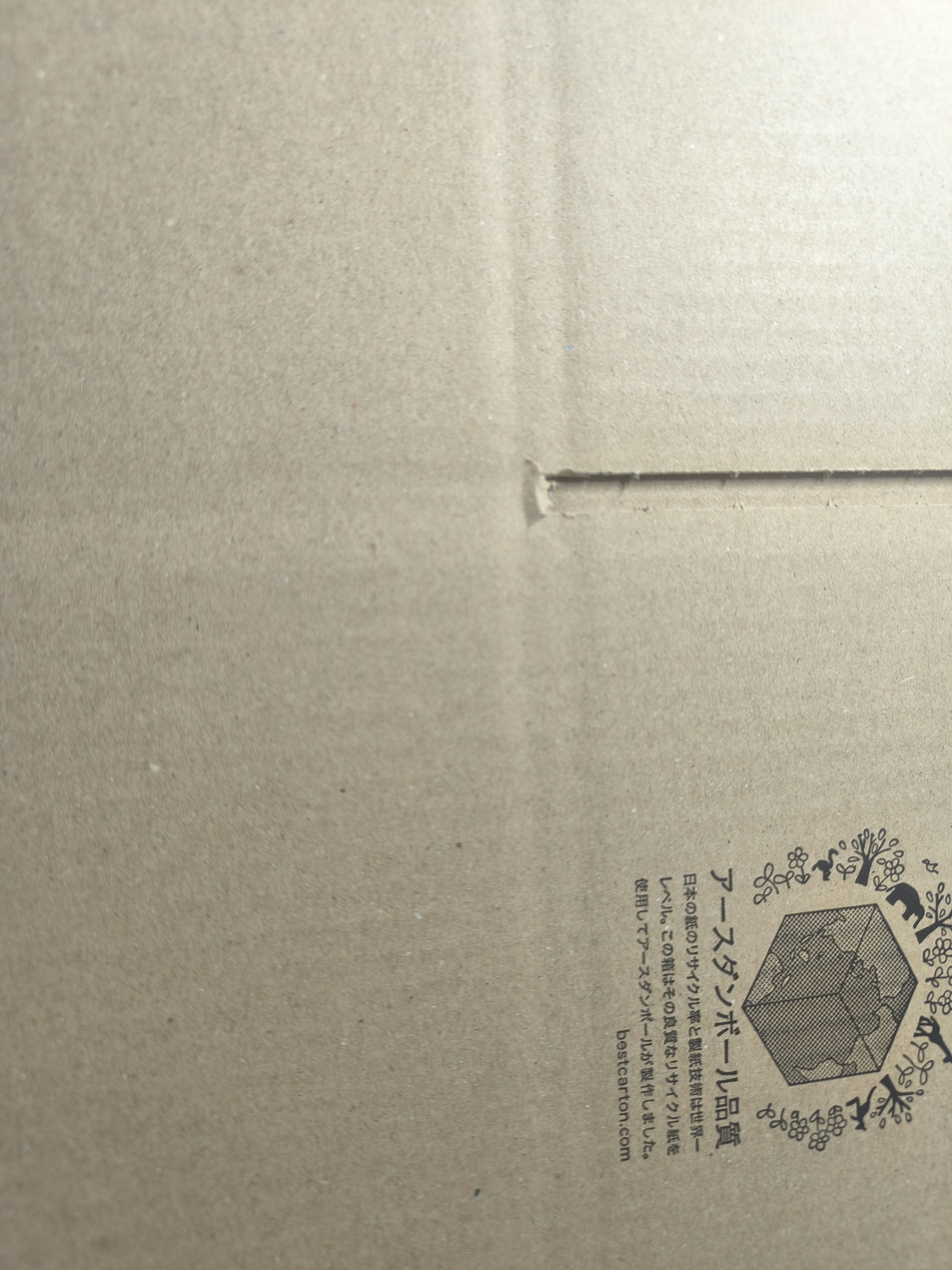 お客様の使用例