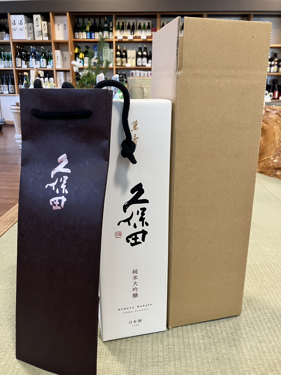 お客様の使用例