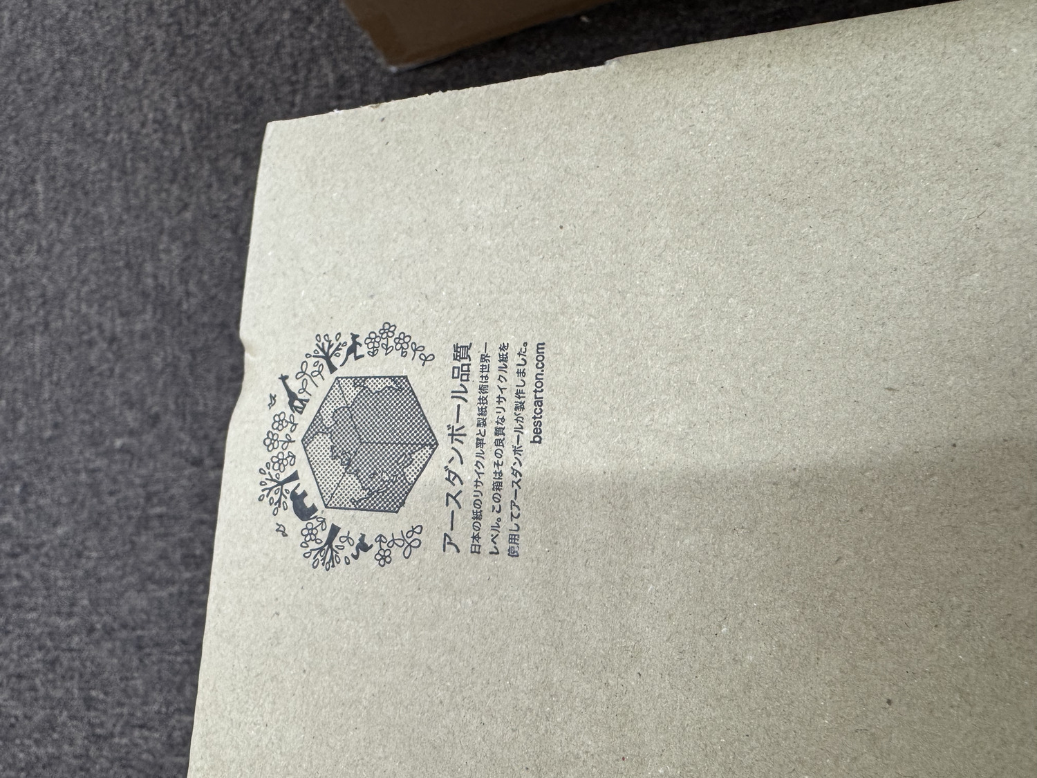 お客様の使用例