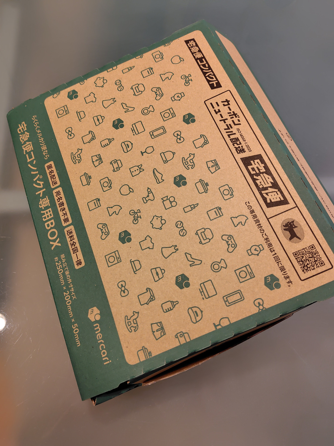 お客様の使用例