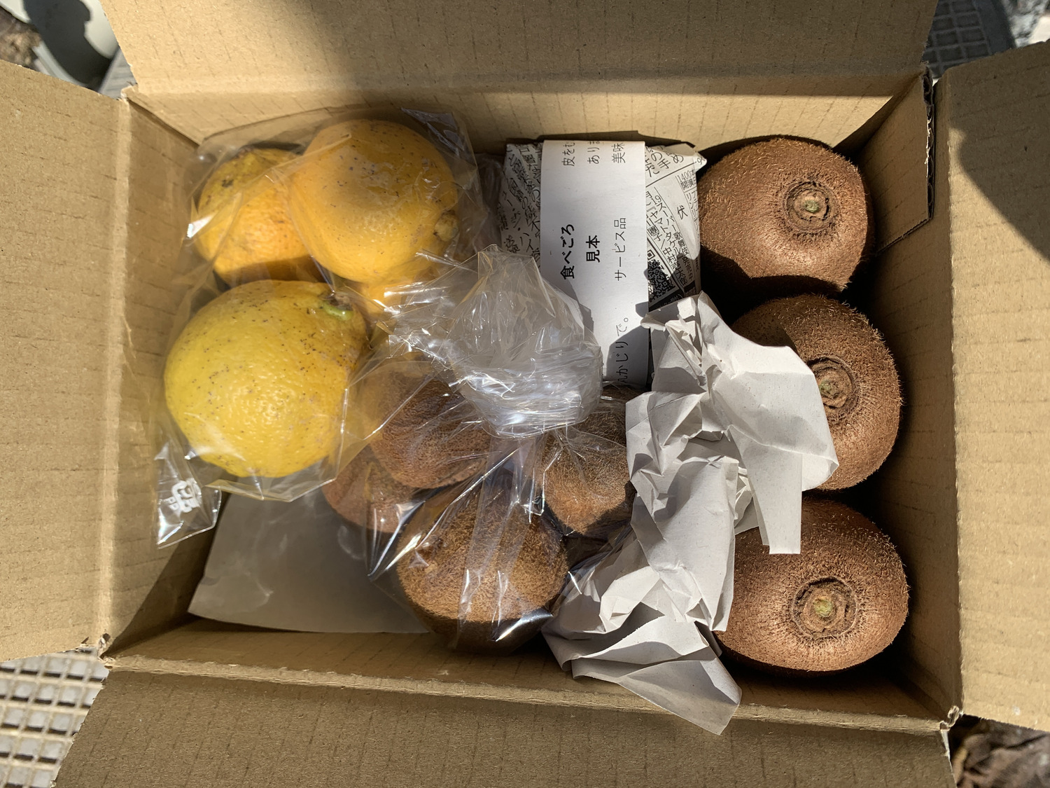 お客様の使用例