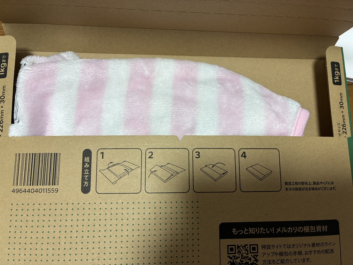 お客様の使用例