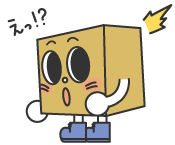 箱丸くん