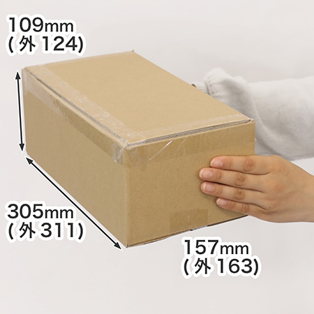 文庫本ピッタリ箱60サイズ-1