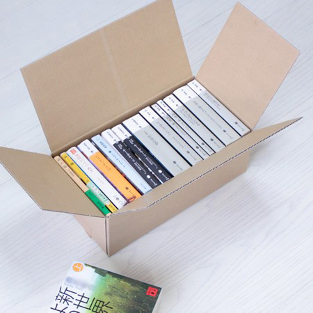 文庫本ピッタリ箱60サイズ-2