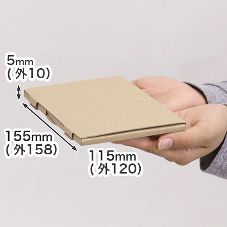 郵便局の定形郵便対応ダンボール箱(A6サイズでCDにもぴったり) | ステッカーの梱包にも