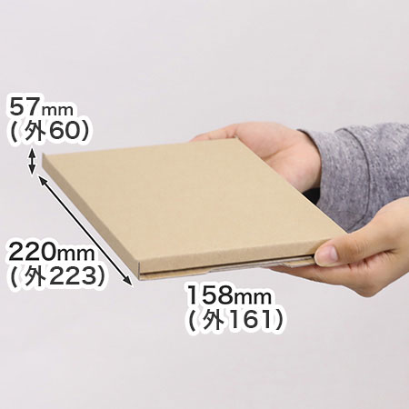 A5が入る宅配50たとう式箱(深さ調整可8~57mm)-1