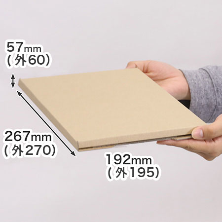 B5が入る宅配60たとう式箱(深さ調整可8~57mm)-1