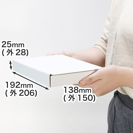 【B6/白】ゆうパケット(3cm)、クリックポスト、定形外郵便(規格内)、メルカリ便で発送可能なダンボール箱 | ハンドメイド作品の梱包にも