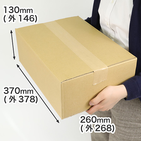B4サイズ | クロネコボックス8(新)ほぼ同寸 | スニーカーを箱ごと入れられるサイズ感 | 花束の梱包にも