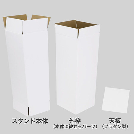 アルコール消毒液用スタンド-6