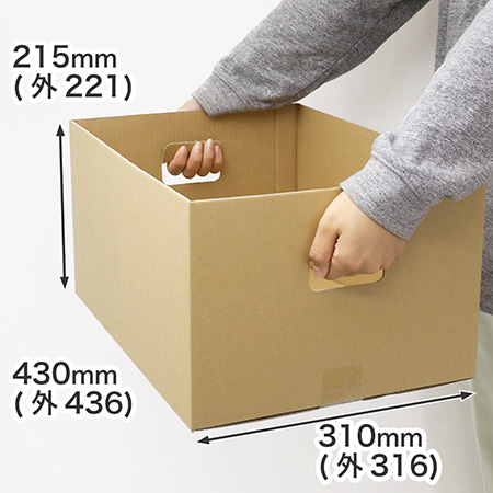 【A3サイズ対応】収納・保管用 フリーボックス 持ち手付き-1