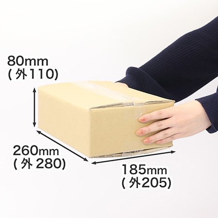 【宅配60サイズ】重量物用ダンボール箱(B5対応)